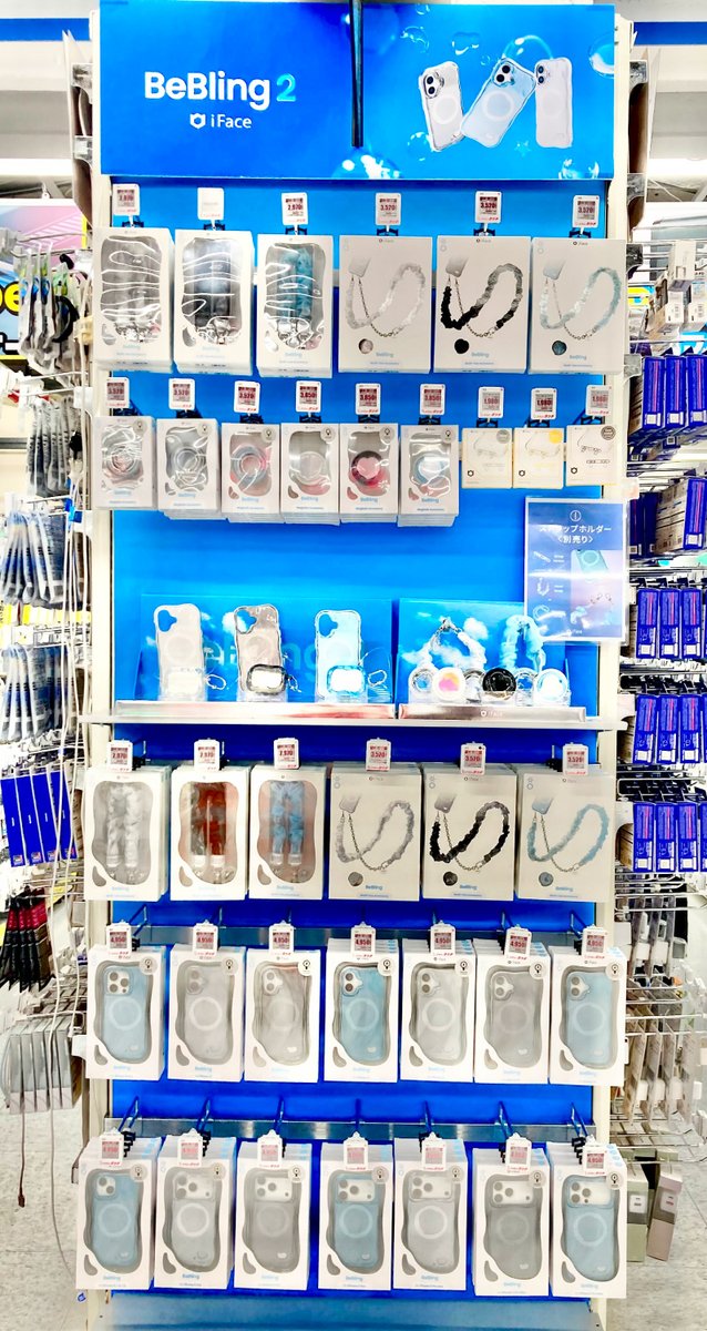 bic_kashiwa's tweet image. ビックカメラ柏店でも【3階 #携帯コーナー】に
入荷しております🔥
実際にお試しも出来ます、是非お立ち寄りください💎

#BeBling2
#iFace