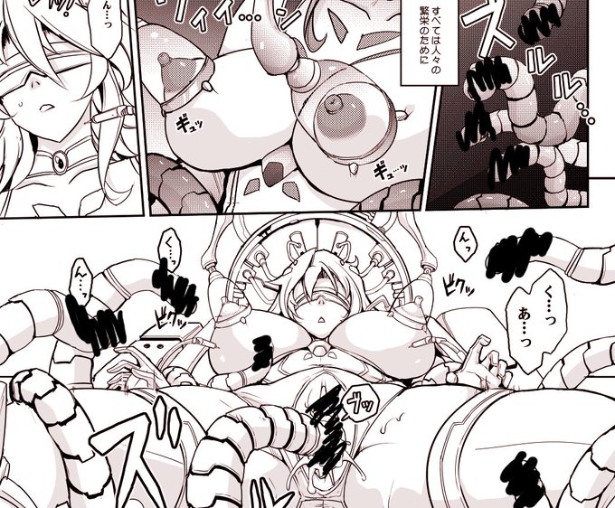 久しぶりのトーン作業 