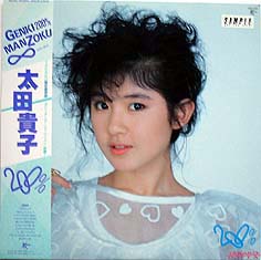 佐藤照雄 (@teruosatou) / Posts / X