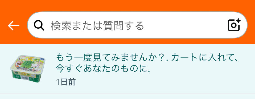 mino_aoc's tweet image. 蜜柑君の草が粘ってくるんだけど