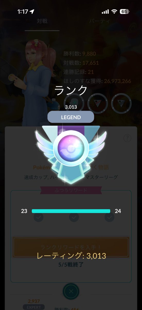 tomopu_pgo's tweet image. シーズン24
レジェンド!!
28帯から26帯に何度も
レート下げて今シーズン
まじで無理かと思いました( ߹꒳߹ )
色々相談のってくれた方
マッチングした方
レート譲ってくれた方
全ての人に感謝です🥹🥹
ありがとうございました🥹🥹