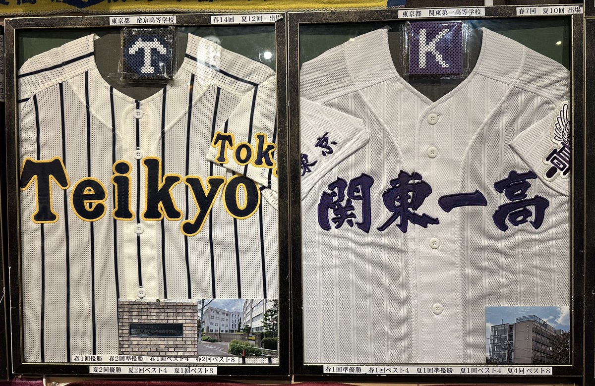 球児園 (@kyujientokyo) / Posts / X