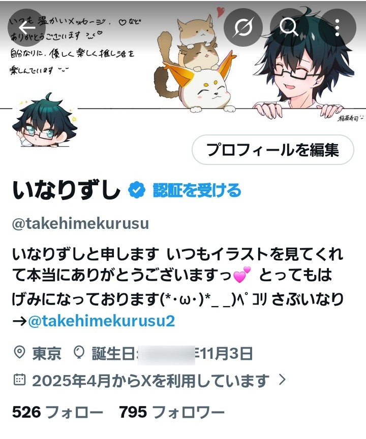 わわっ、、、(⸝⸝ᵒ̴̶̷̥́꒳ᵒ̴̶̷̣̥̀⸝⸝)♡
気がついたらもうすぐフォロワー様800人、、、Σ(º▵º*)
リアイベ前に沢山の人と関われて嬉しいなぁ*.(๓´͈ ˘ `͈๓).*