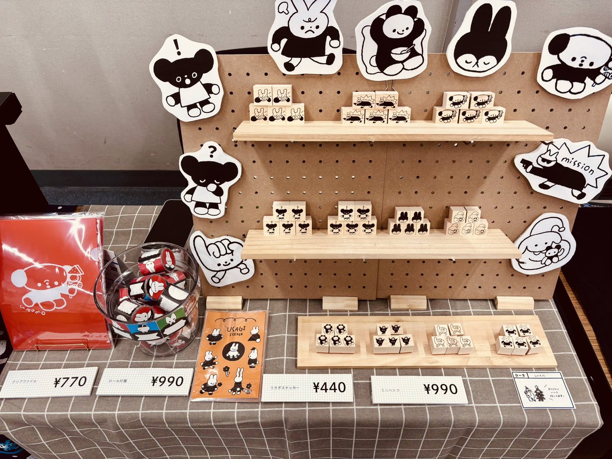 参加中です☺️