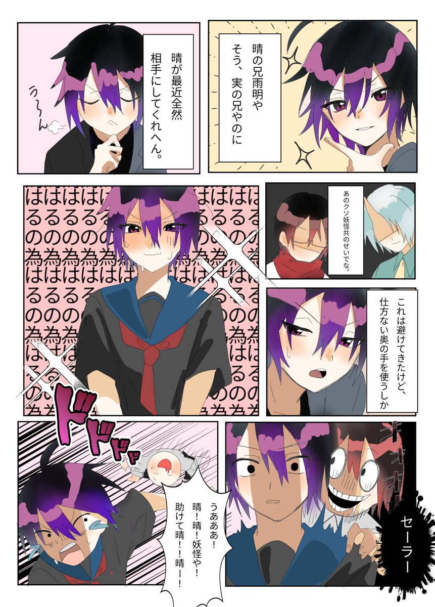 🍥 (@vf5lng) / Posts / X