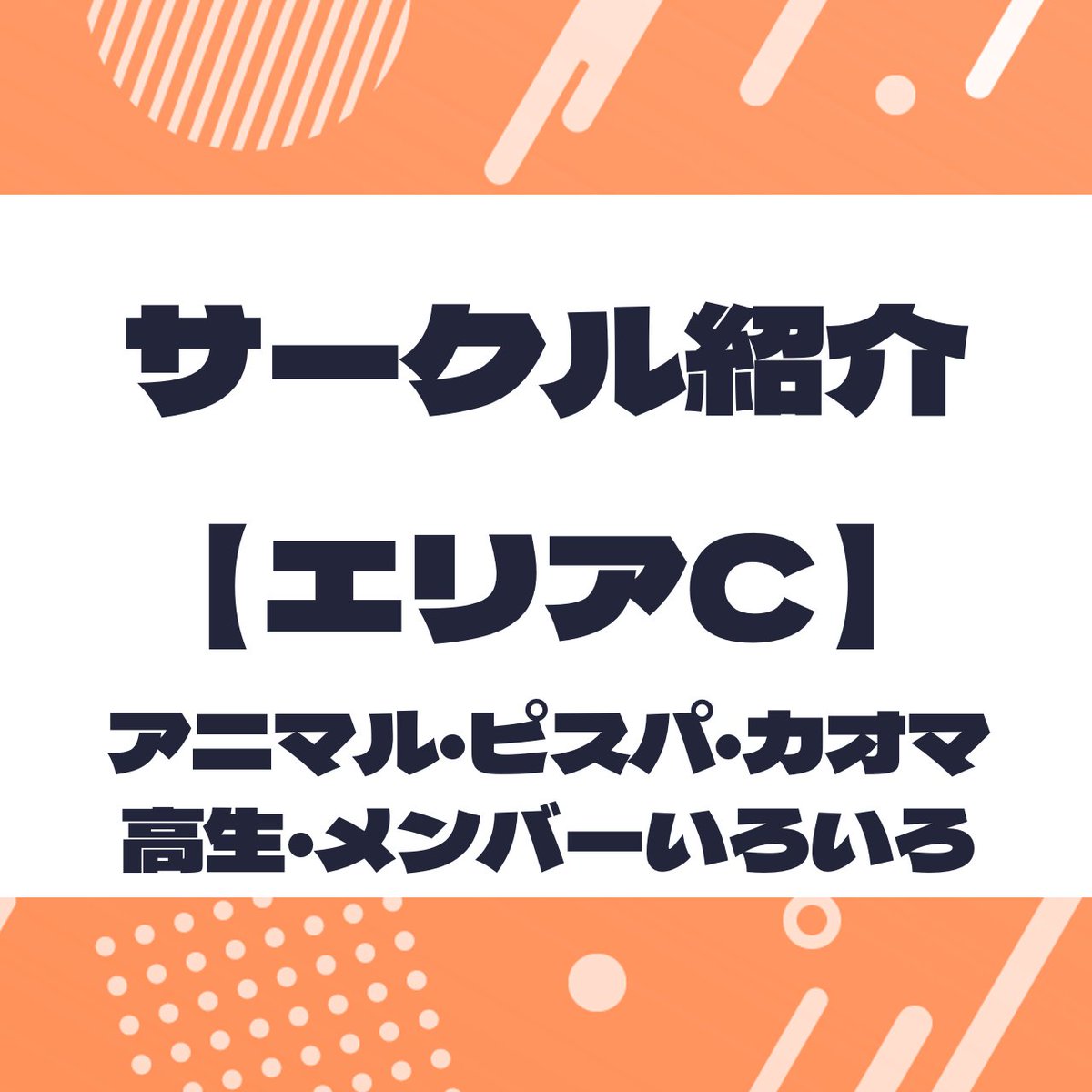 atnrオンリー2運営 tweet media