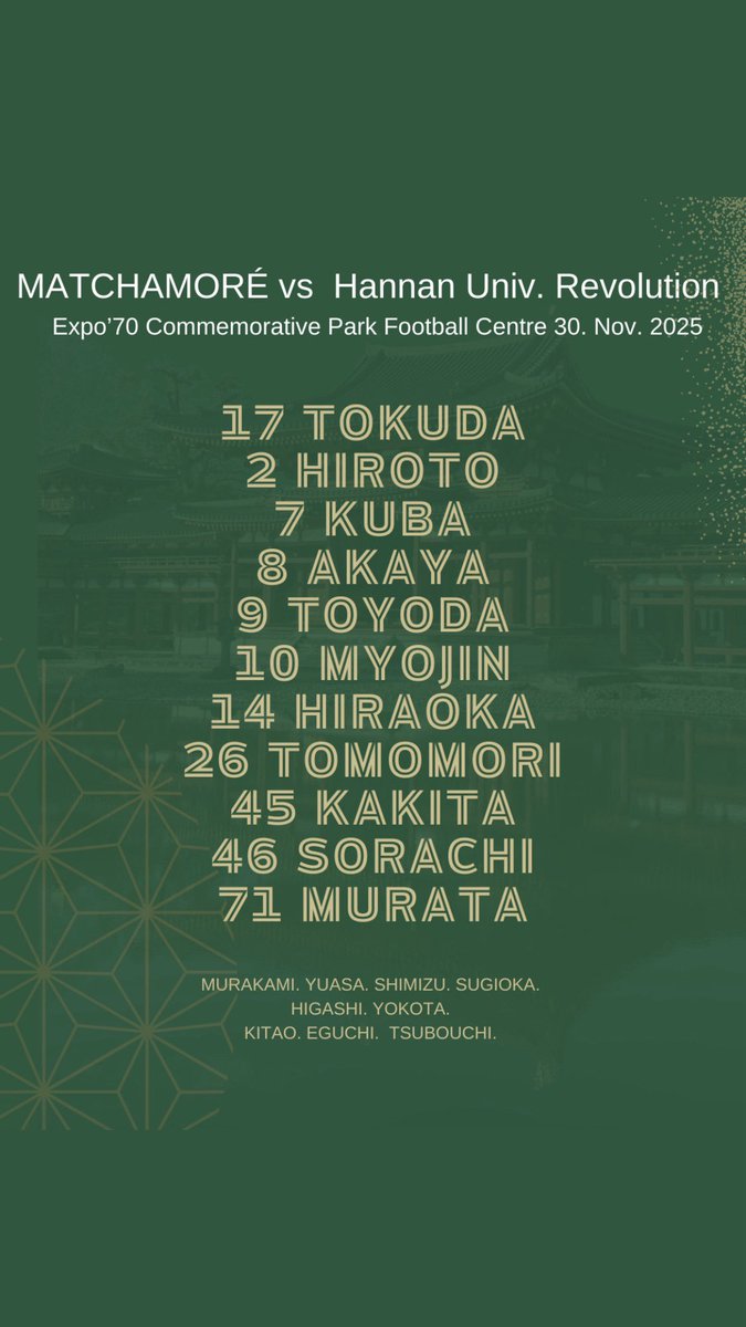 🍵𝐒𝐓𝐀𝐑𝐓𝐈𝐍𝐆 𝐗𝐈🍵
本日のスターティングイレブン🍵🫶

🆚阪南大レボリューション
🕑11:00キックオフ