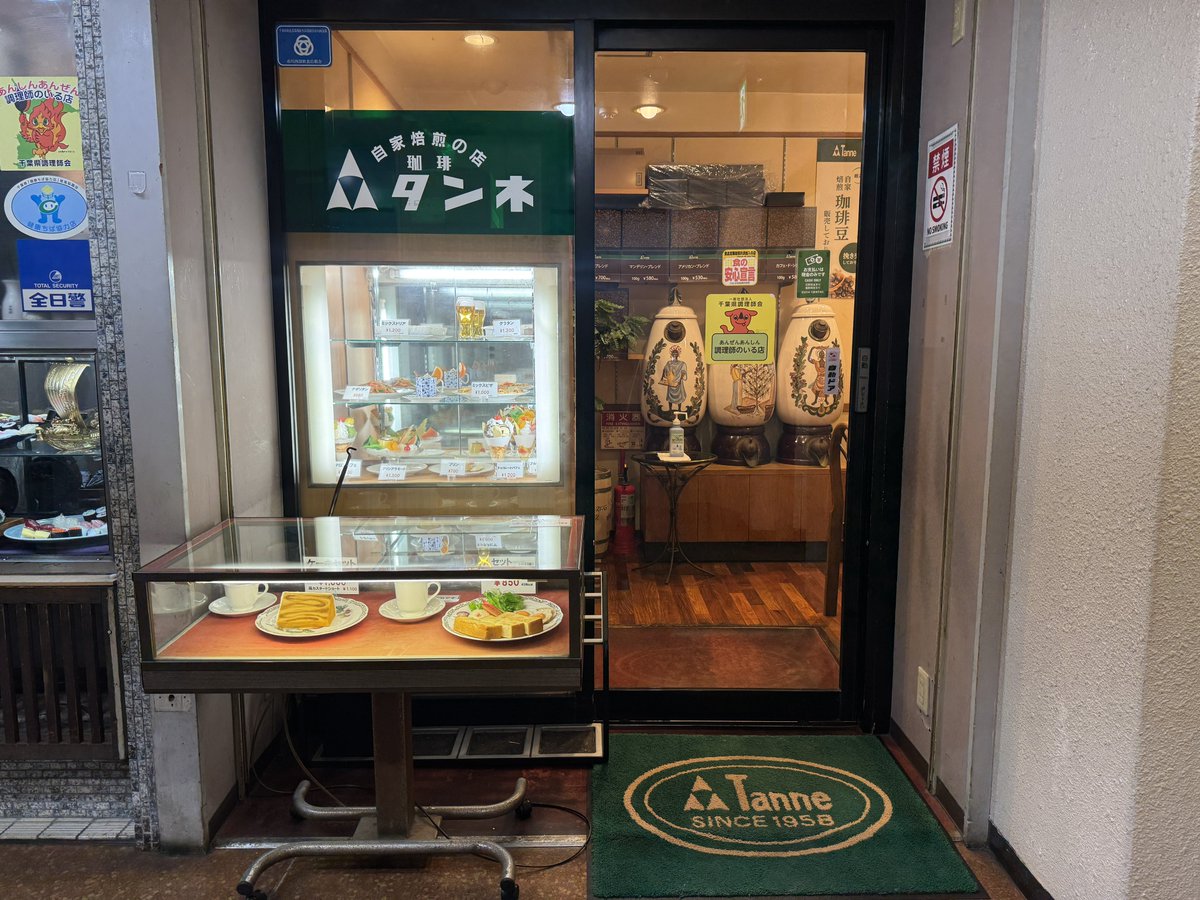 ぼあたん@神社と喫茶店 tweet media