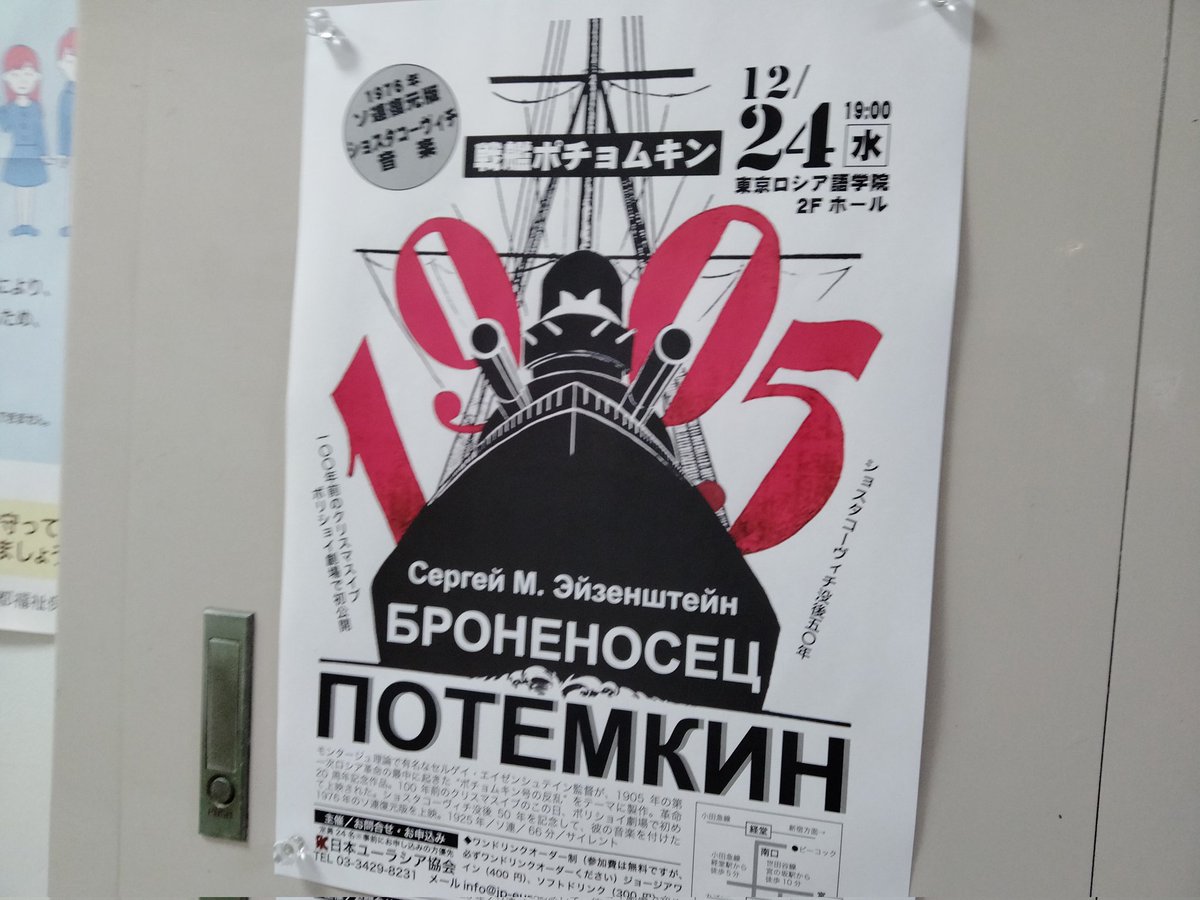 utoi_san's tweet photo. 経堂に今年は日付を間違えずに来れました。冬のバザールで酒、パン、ジャムを購入。ありがとうございました‼️ https://t.co/iTFlvKgcnj