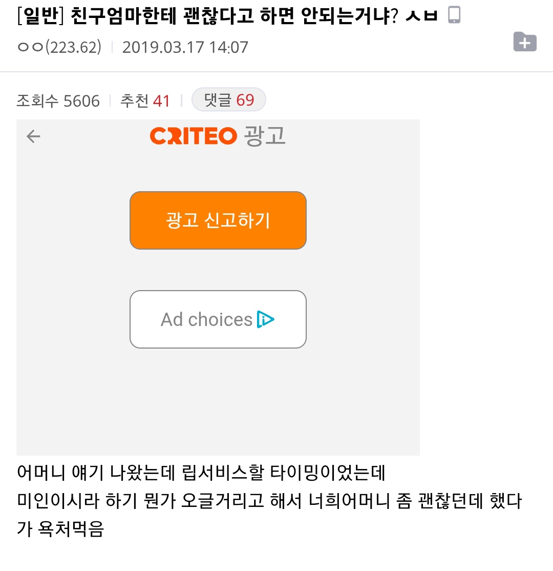 subscribesibal3's tweet image. 이거같음