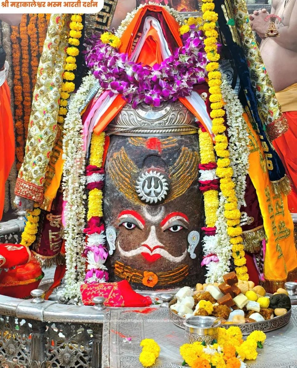 _*जय श्री महाकाल*_
*श्री महाकालेश्वर ज्योतिर्लिंग जी का प्रातः कालीन भस्म आरती श्रृंगार दर्शन 30-11-2025 रविवार।*
*कण कण में महादेव*
