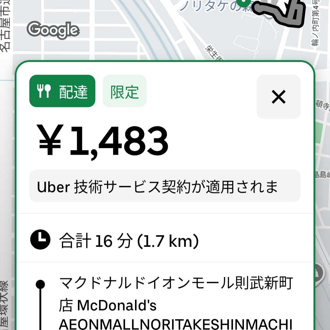 久しぶりの中心稼働開始！