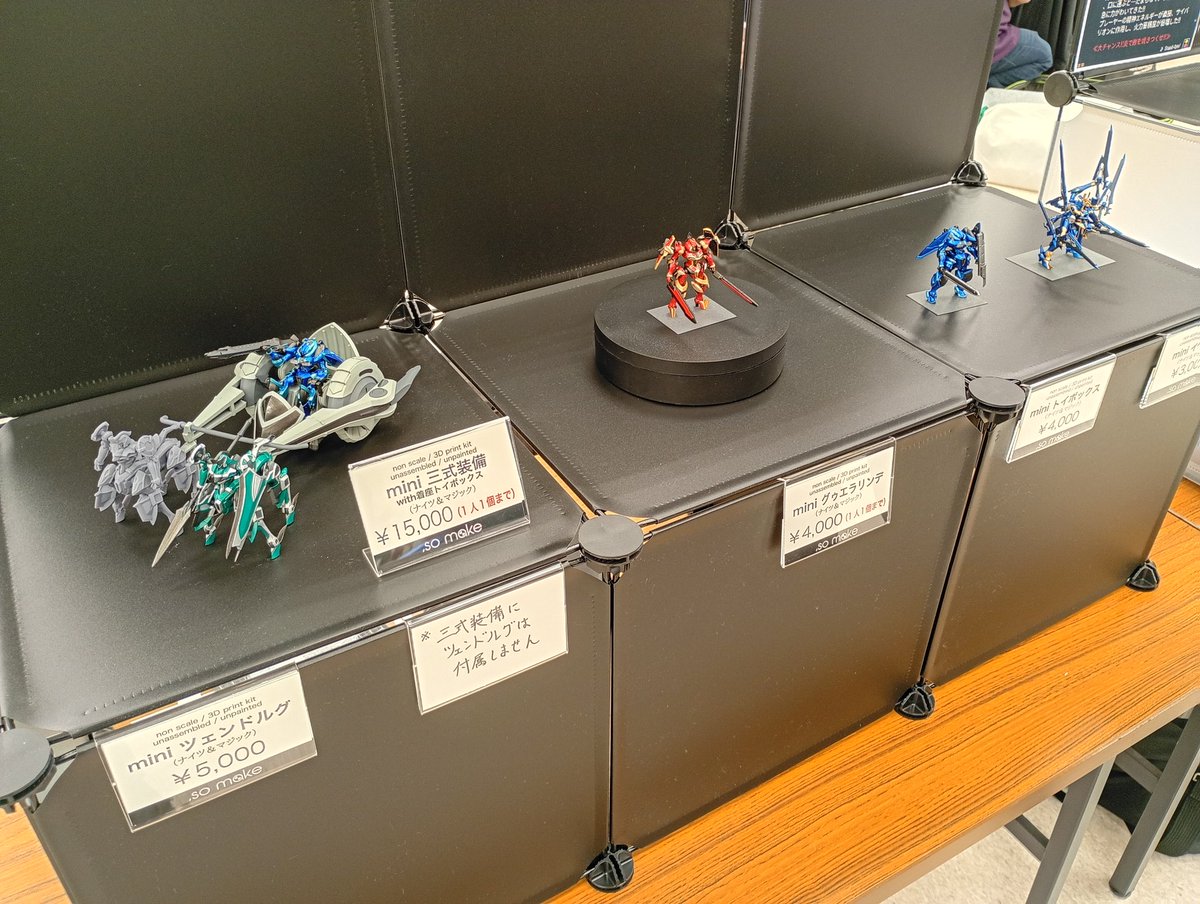 けいくん専用❣️ けいけい (@keikeifactory) / Posts / X