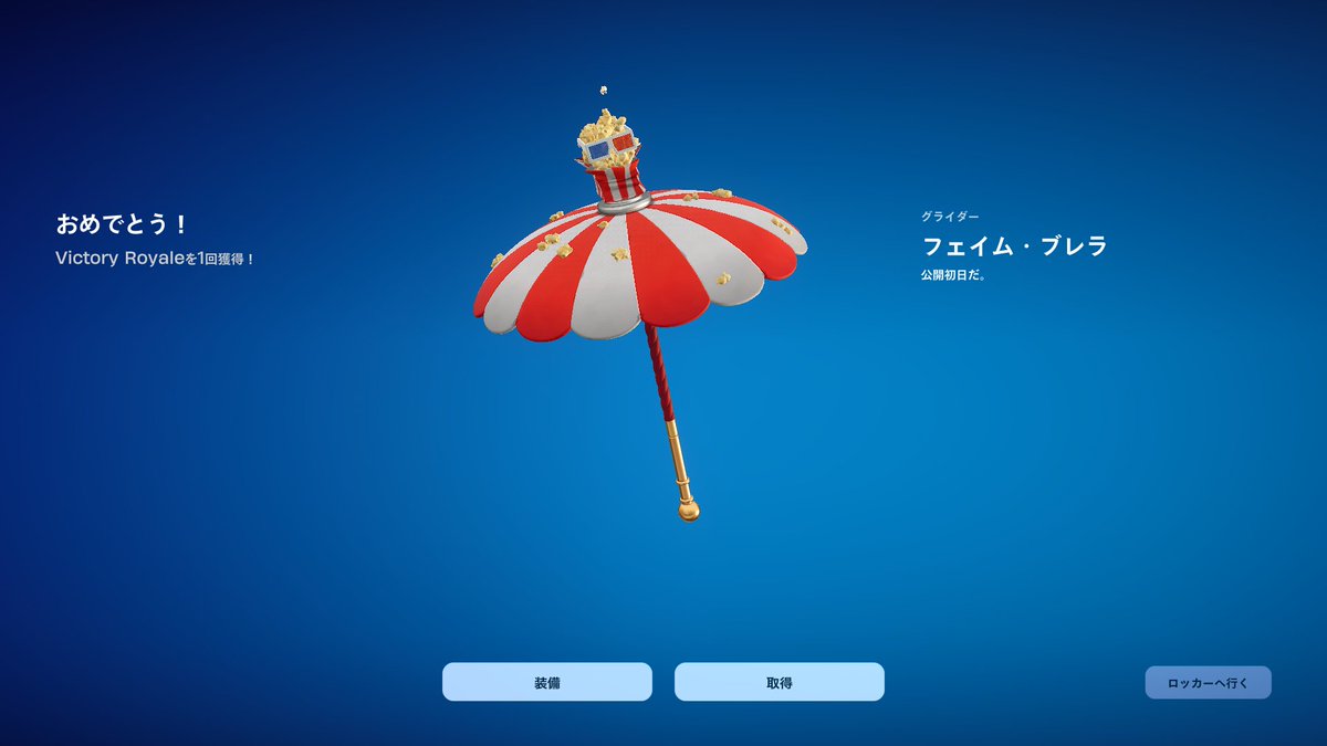 よしぺろ (@yoshipero2nd) / Posts / X