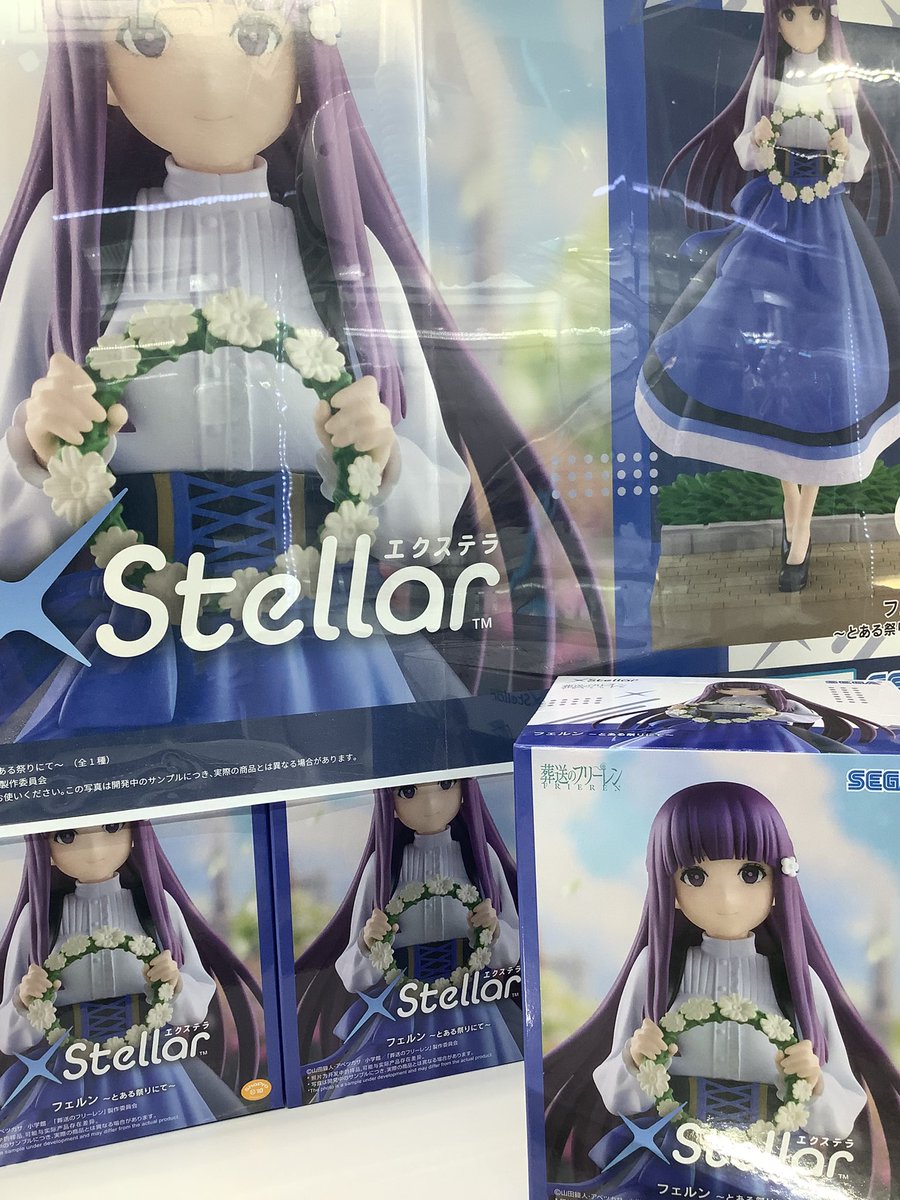 [ペンタン祭り]ラクェル プレバン版 3枚 葬送のフリーレンXStellar “フリーレン