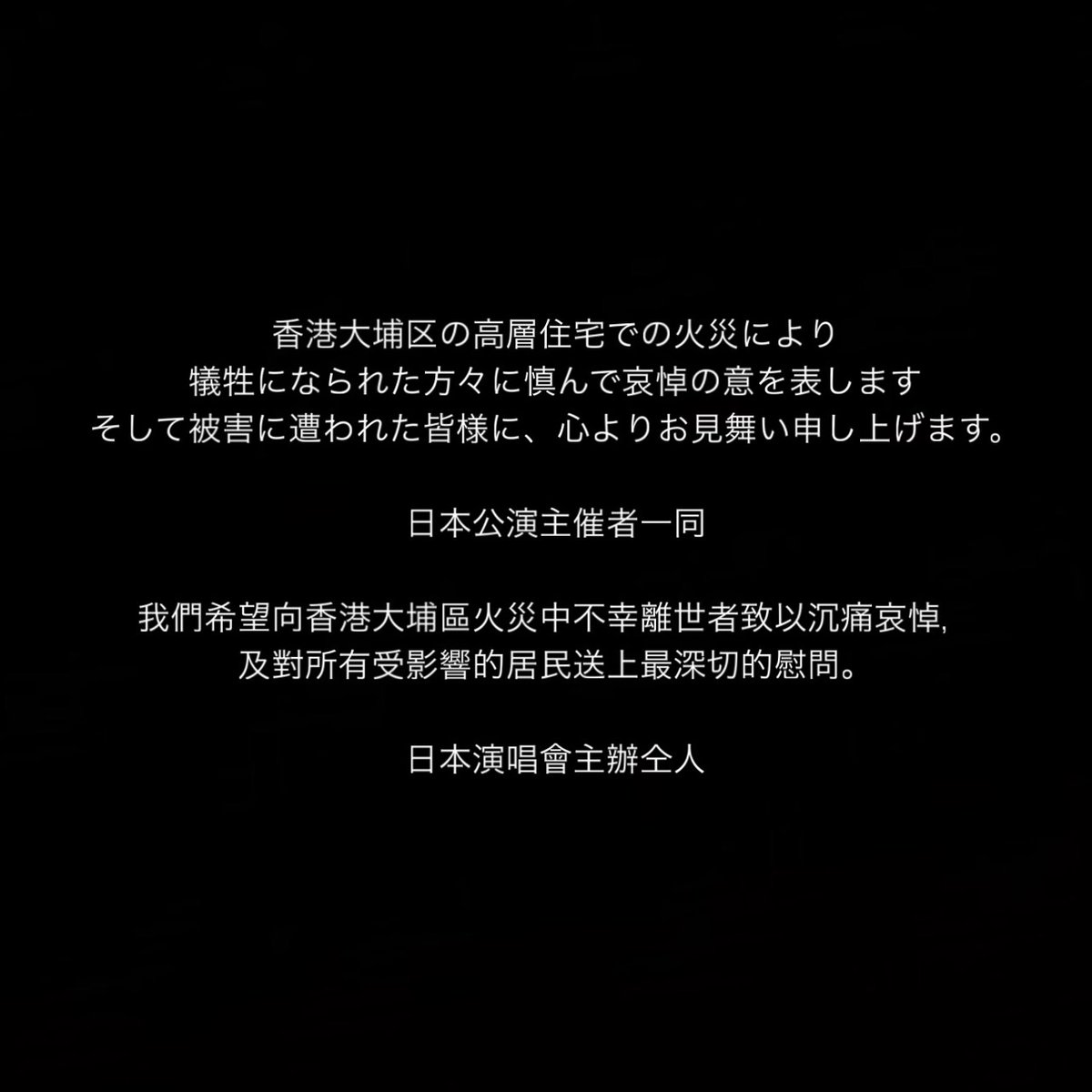 raymondlam_live_in_japan tweet media