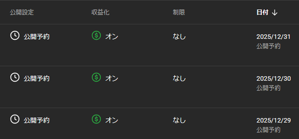 kilv37's tweet photo. 2025年12月31日までのShort投稿予約が全て完了しました。
これで……ついに “2年間・毎日投稿” 達成です。🔥
ここまで続けられたのは、見てくれる皆さんのおかげです。
本当にありがとう。
よかったらちょびっと褒めてくれ。 https://t.co/Bl1s0tAnFx
