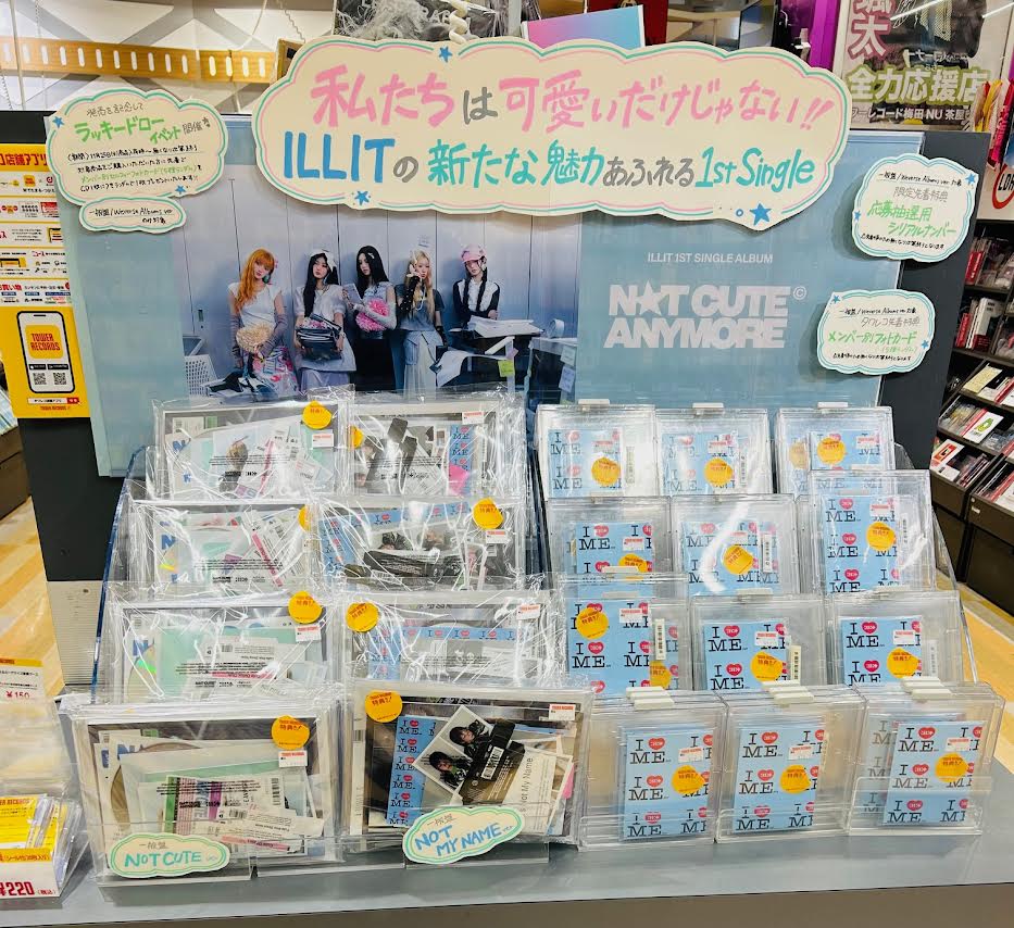 ILLIT】 𝗜𝗟𝗟𝗜𝗧 𝟭𝘀𝘁 𝗦𝗶𝗻𝗴𝗹𝗲 𝗔𝗹𝗯𝘂𝗺 '𝗡𝗢𝗧 𝗖𝗨𝗧𝗘