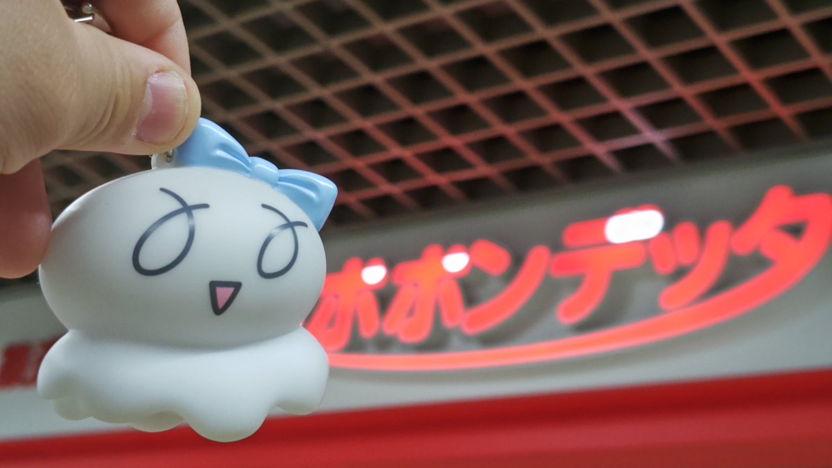 くらり…ポポンデッタだよ…