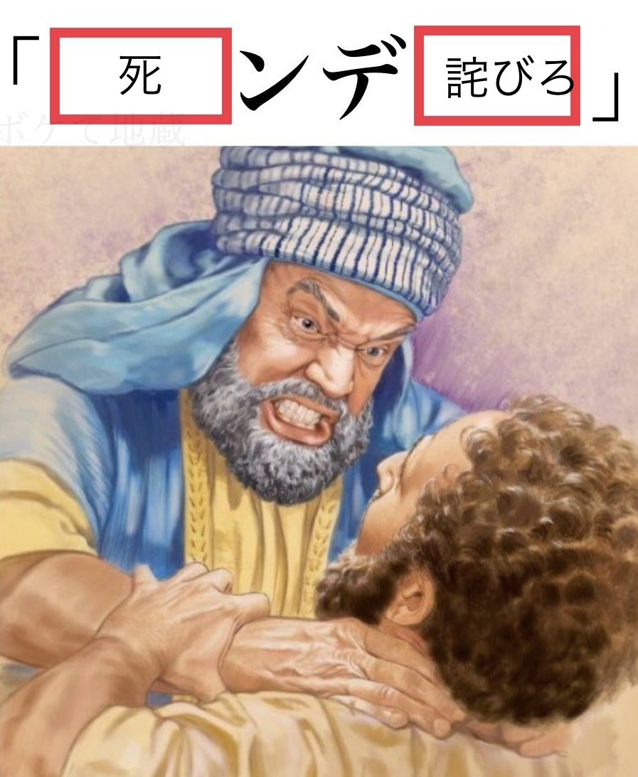 PE_YUMAA's tweet photo. @boketezizou https://t.co/HImWZkvTe2