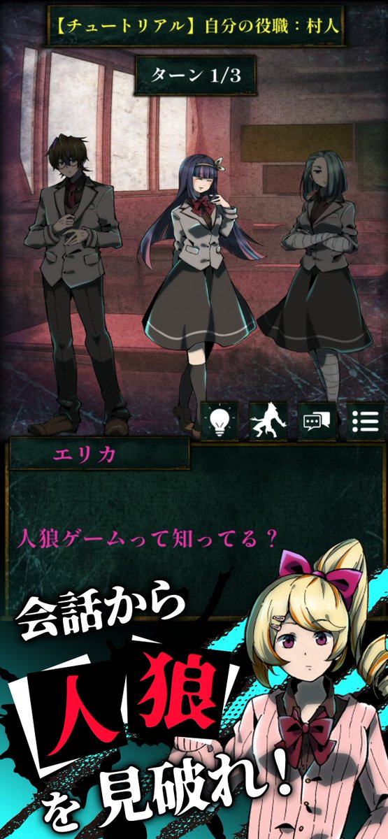 AppseedInc's tweet image. 新ステージ解禁🔥
「ひとり人狼」ステージ8〜10を追加しました！
会話の矛盾、心理揺さぶり、論破合戦…
ひとりでも“濃い”人狼戦を体験できます🐺
ぜひアップデートして挑戦を。#ひとり人狼 #ステージ追加 app-seed.com/news-jinrou-01/
