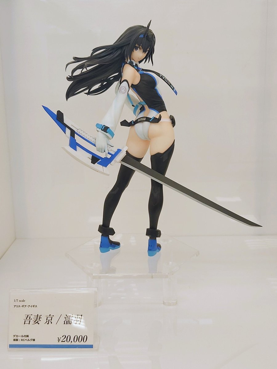 設営完了しました