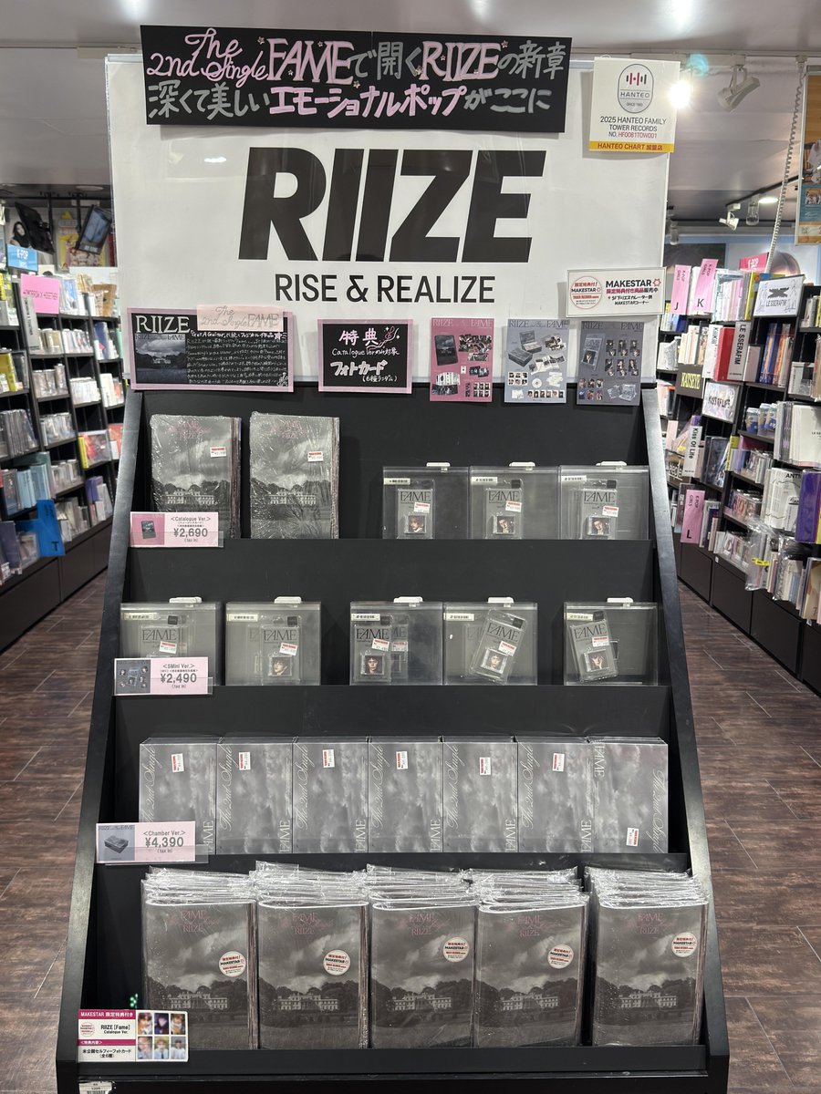 タワ渋kpop】 🩶 #RIIZE The 2nd Single『#Fame』 🩶 並行輸入盤