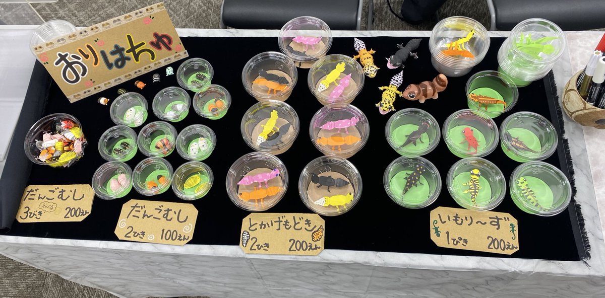 aisuke787☆ (@aisuke787) / Posts / X