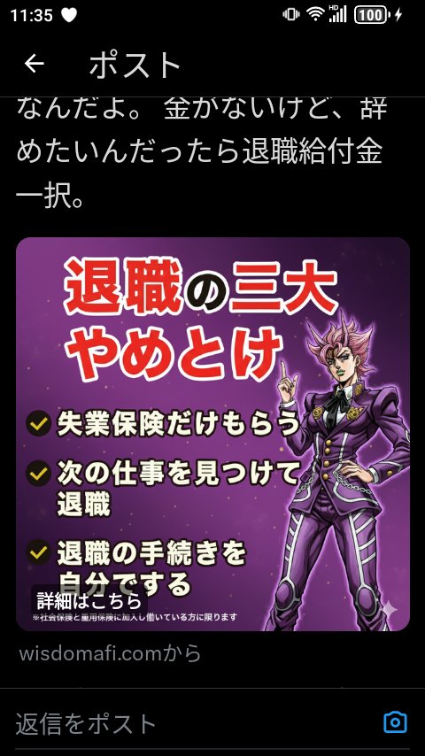 z_u_r_0's tweet image. コレって荒木先生のイラスト？