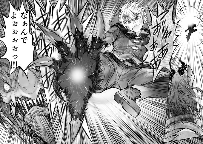 キミコミさんにて世呑の竜12話「嵐を超えて」公開されました 窮地に駆け付けたリンゴウのドラディウムを吸収したマナトは足を竜化させ天を舞う竜より高く舞い上がる 嵐の竜人ヴェヂマとの決着の時です