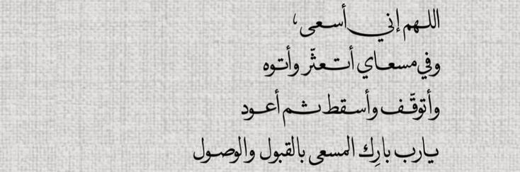 مُحطم . (@1mo7t) on Twitter photo 