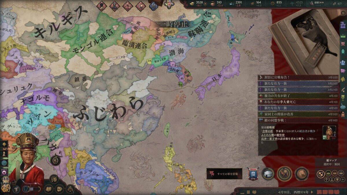 RestoryNotes's tweet image. ふじわら朝