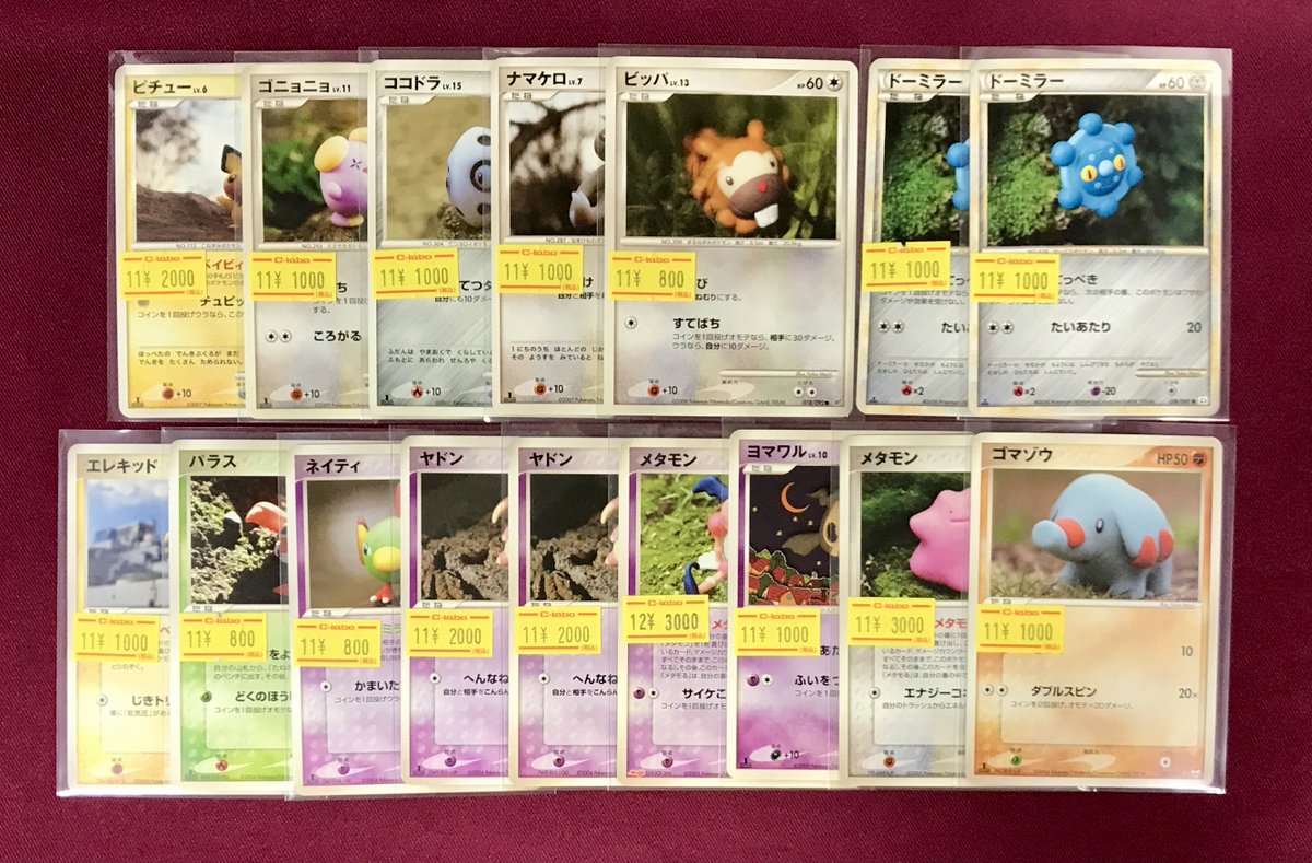 ポケモンカード 粘土 森井ゆか 足立さちこ さん 確認用ページ ポケモンカード 販売情報】 クレイアーティストの森井ユカさんが手がけ