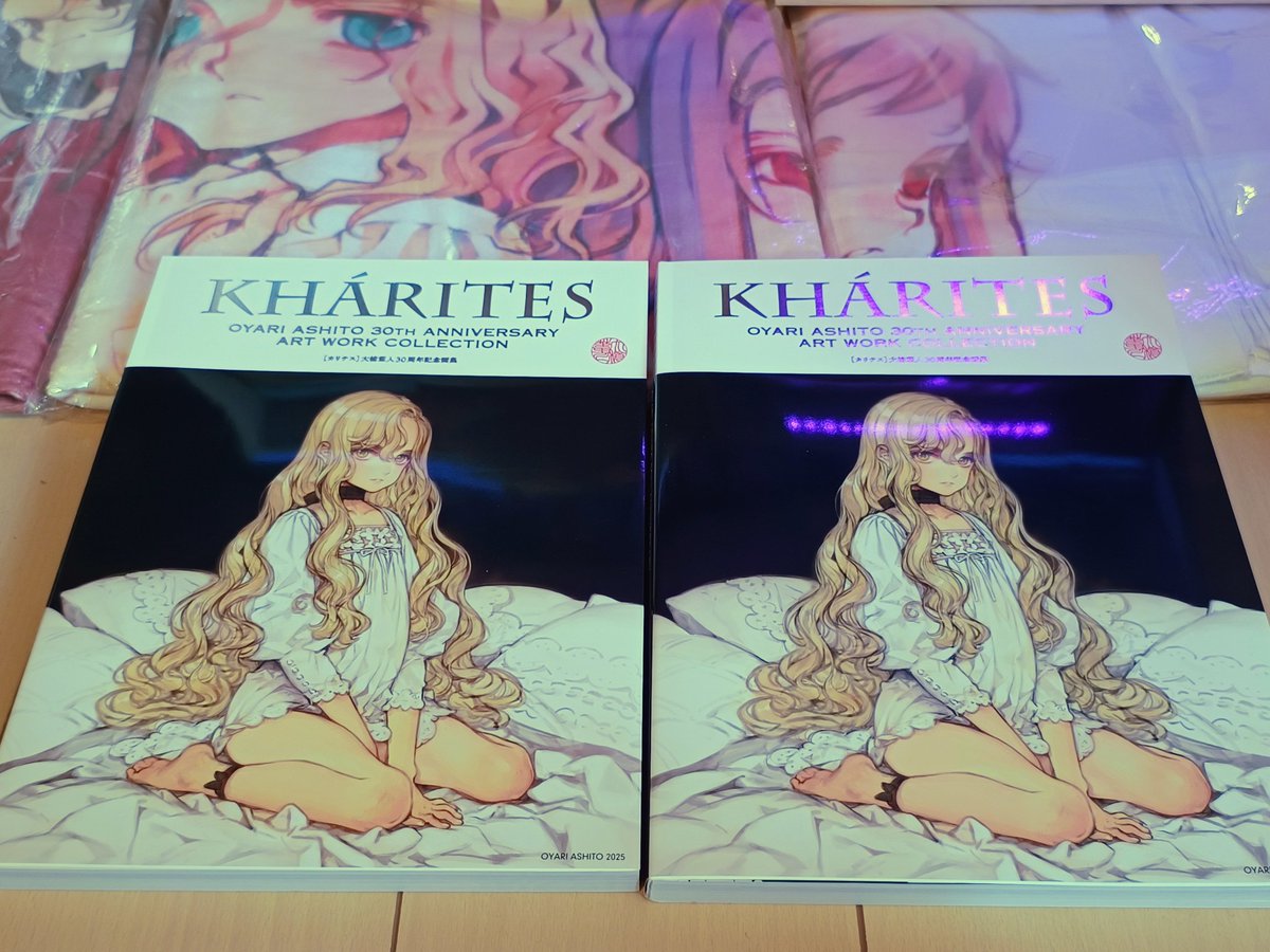 妹ちゃんから大槍葦人先生のグッズ届いた〜〜〜😻🎉 世界に1つだけの