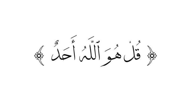 Allah ﷻ sees, Allah ﷻ knows, and Allah ﷻ will make everything right in ways you cannot even imagine. ❤️‍🩹
In shā’ Allah 🩶
اللَّهُمَّ صَلِّ وَسَلِّمْ عَلَى نَبِيِّنَا مُحَمَّدٍ ﷺ 🌸
Assalamualaikum !
GM 💫