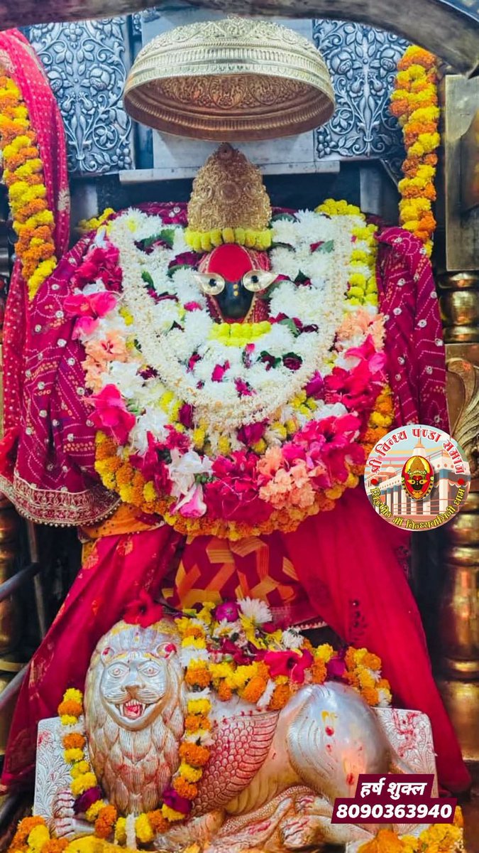 जय मां विंध्यवासिनी की