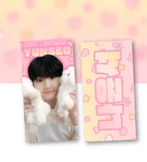 forever_yunseo's tweet photo. 𝙲𝙷𝙴𝙴𝚁𝙸𝙽𝙶 𝙺𝙸𝚃 𝙵𝙾𝚁 𝙽𝙰𝚈𝚄𝙽𝚂𝙴𝙾 
수요조사
🗓️25.11.30~25.12.8 (23시 30분)
🔗 https://t.co/uxxDckwURb

🍀#RT+#FOIIOW 해주신 1분 추첨 해서 슬로건 보내드립니다!
(배송비 본인 부담)

#나윤서 #NAYUNSEO https://t.co/RR1h1d8HEx