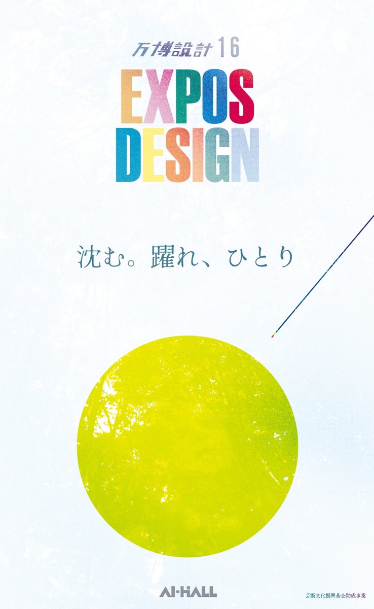 たかちゃん (@toto18729) / Posts / X