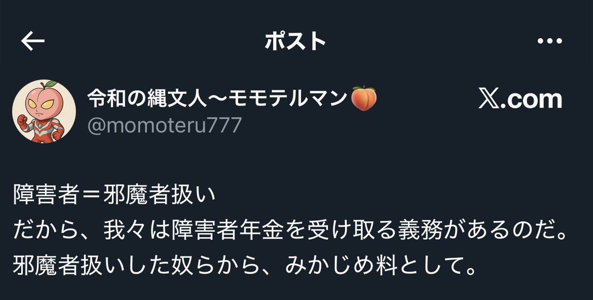 河原 由次/NEXTLEVELGROUP tweet media