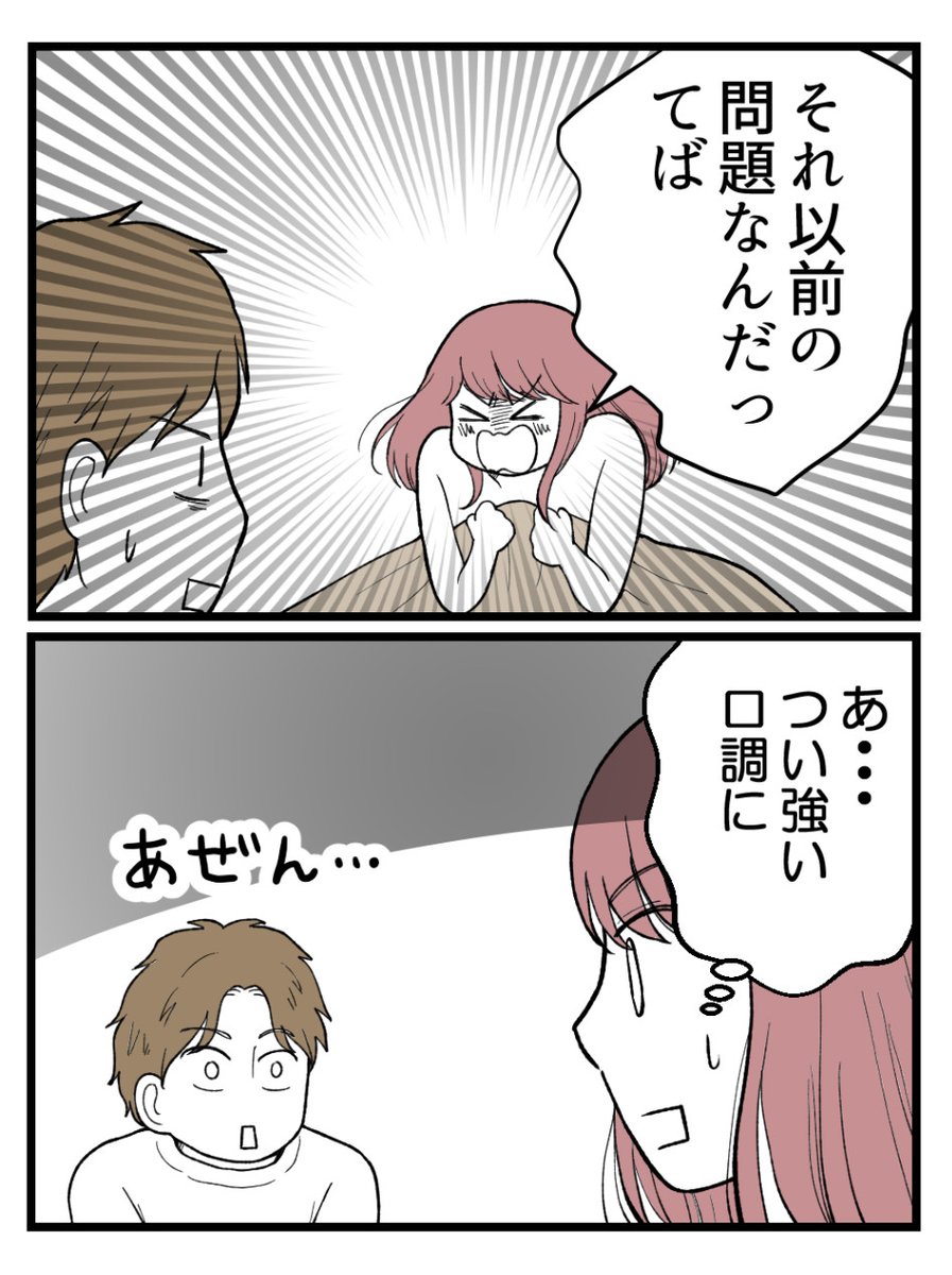 (2/4) 