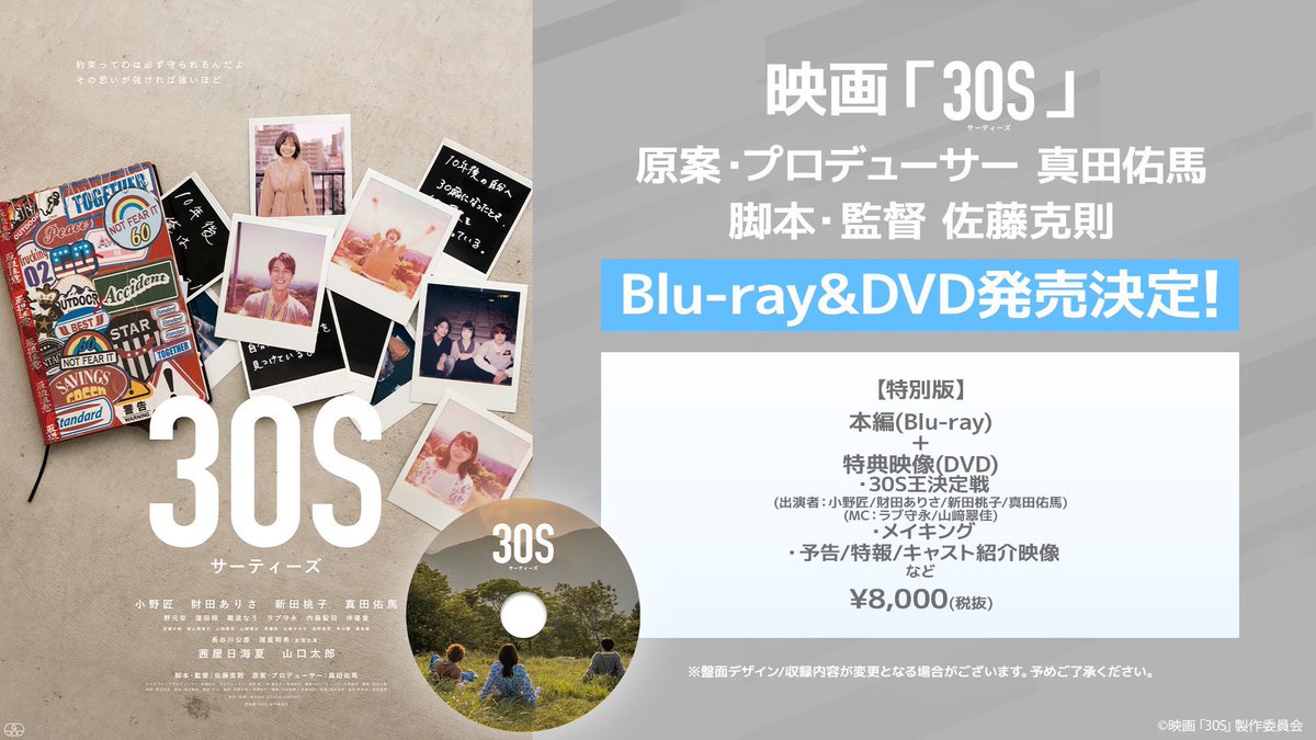 xxさっちゃん_dayooon (@kistaisukelove1) / Posts / X