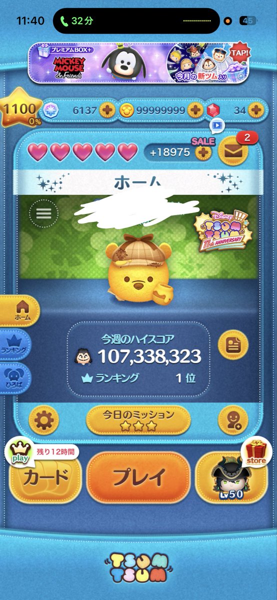 『re。』 tweet media