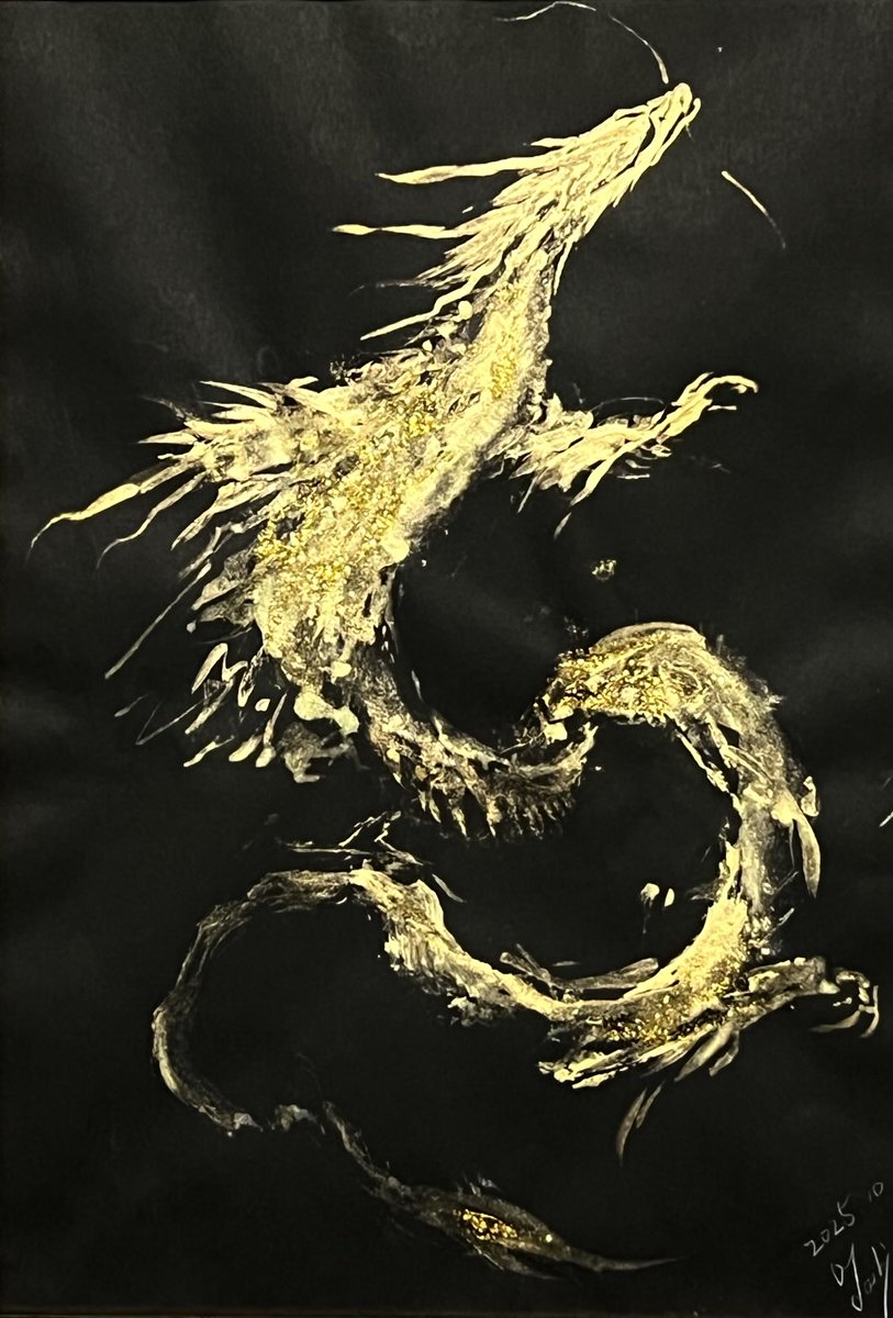 龍神様 龍神様 龍神様 龍神様 Amazon.co.jp: Z X ゼクス 異龍∮神速