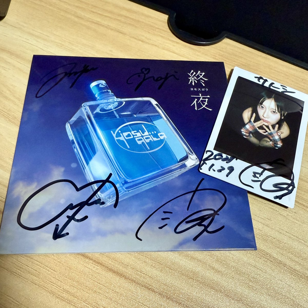 yosugala 私物サイン券 宝💿✨️ 前のツアー特典の私物サイン券で 1stアルバムにサインして