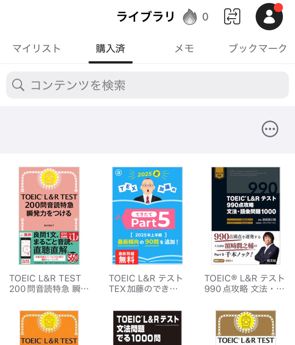 forest_990's tweet image. 思っていた以上にAndroidからiOS への移行は大変ですね💦

AndroidからAndroidだと全てのアプリとパスワードを移行してくれますが、OS変わると体感的に4割ぐらいしか移行してくれません😂

mikanでトラブルはありましたが、英語のアプリ四つは無事に移行できましたが、まだかなりの設定が残ってる😭