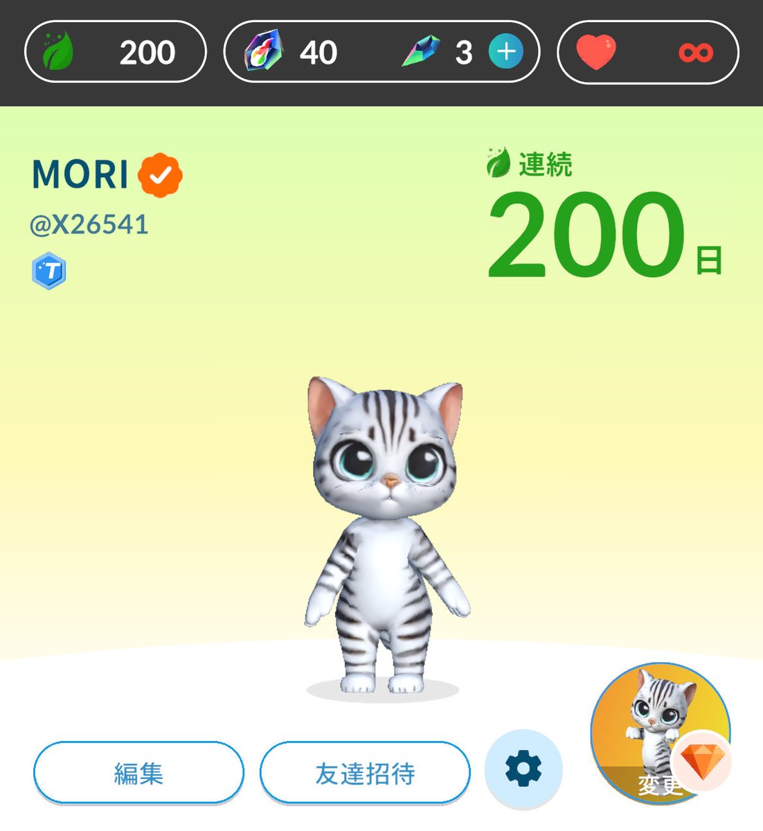 forest_990's tweet image. 思っていた以上にAndroidからiOS への移行は大変ですね💦

AndroidからAndroidだと全てのアプリとパスワードを移行してくれますが、OS変わると体感的に4割ぐらいしか移行してくれません😂

mikanでトラブルはありましたが、英語のアプリ四つは無事に移行できましたが、まだかなりの設定が残ってる😭