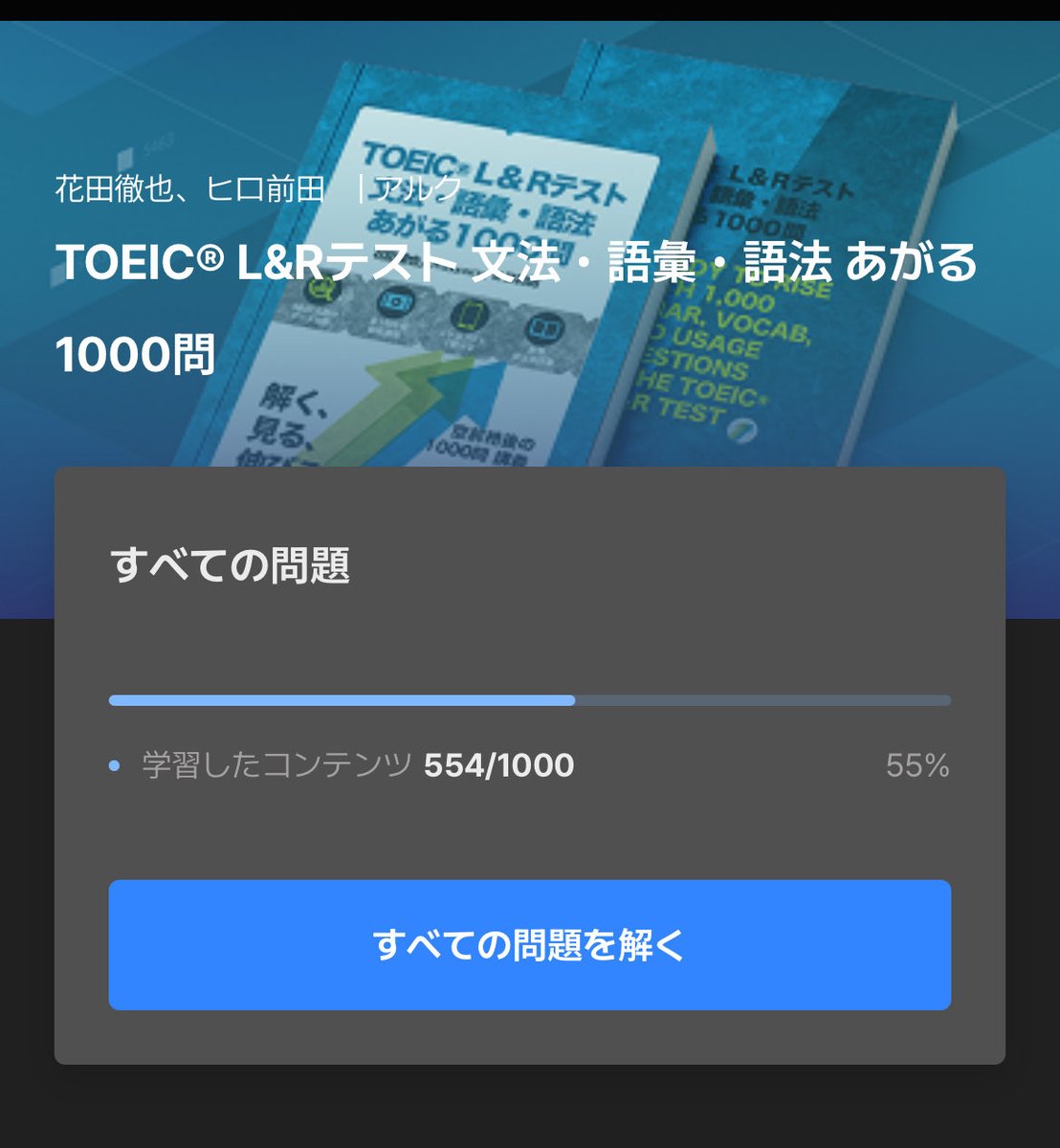 forest_990's tweet image. 思っていた以上にAndroidからiOS への移行は大変ですね💦

AndroidからAndroidだと全てのアプリとパスワードを移行してくれますが、OS変わると体感的に4割ぐらいしか移行してくれません😂

mikanでトラブルはありましたが、英語のアプリ四つは無事に移行できましたが、まだかなりの設定が残ってる😭