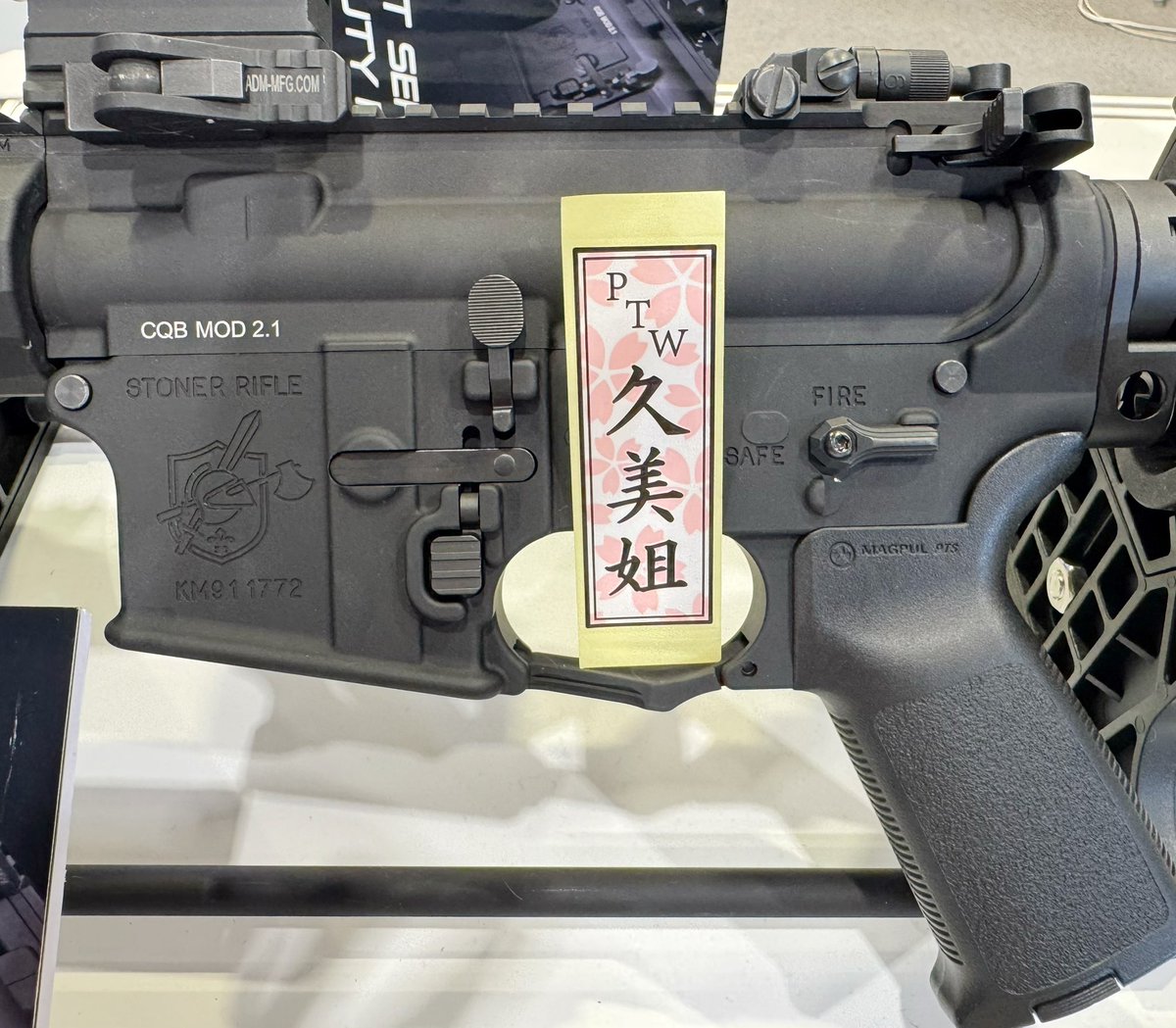 台湾MOA
トレポン