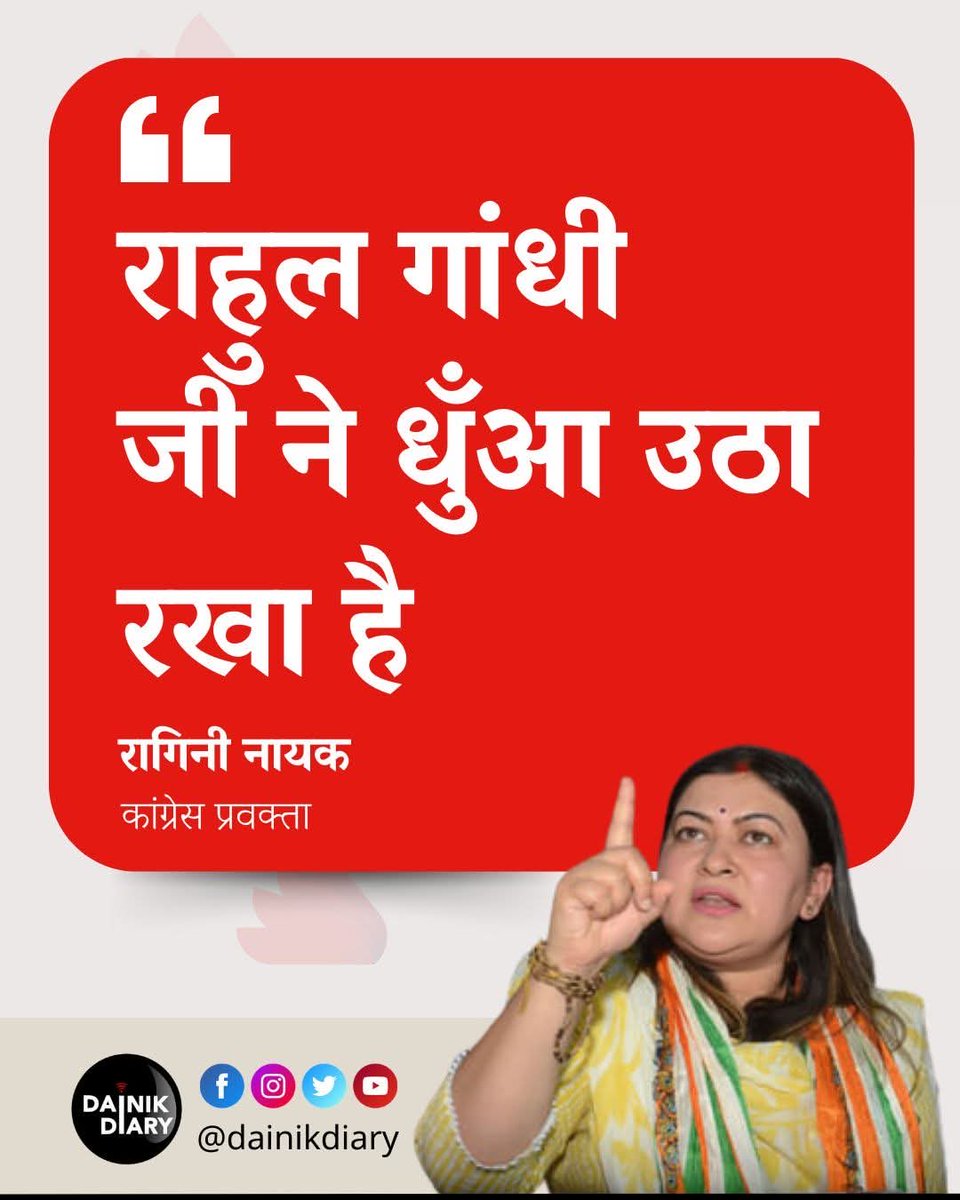 ताऊ रामफल tweet media