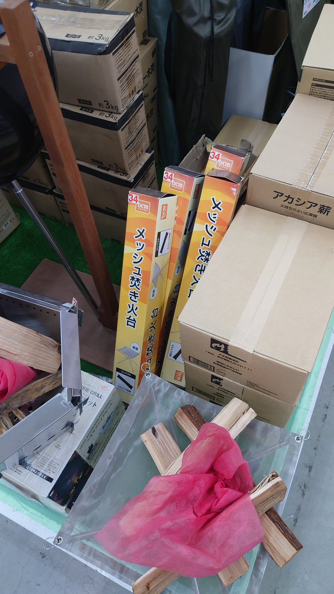 DCMの焚き火台が安い！！😆